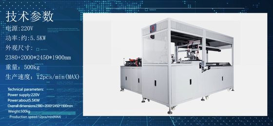 Quản lý không người lái Bộ lọc bỏ túi Máy định hình khung bên trong 220V 5.5KW