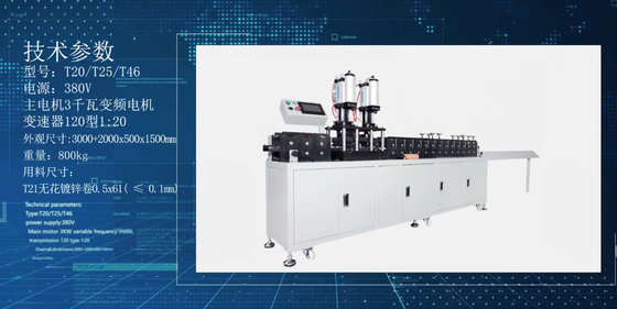 Bộ lọc tấm CE / Máy tạo khung bộ lọc bỏ túi 380V